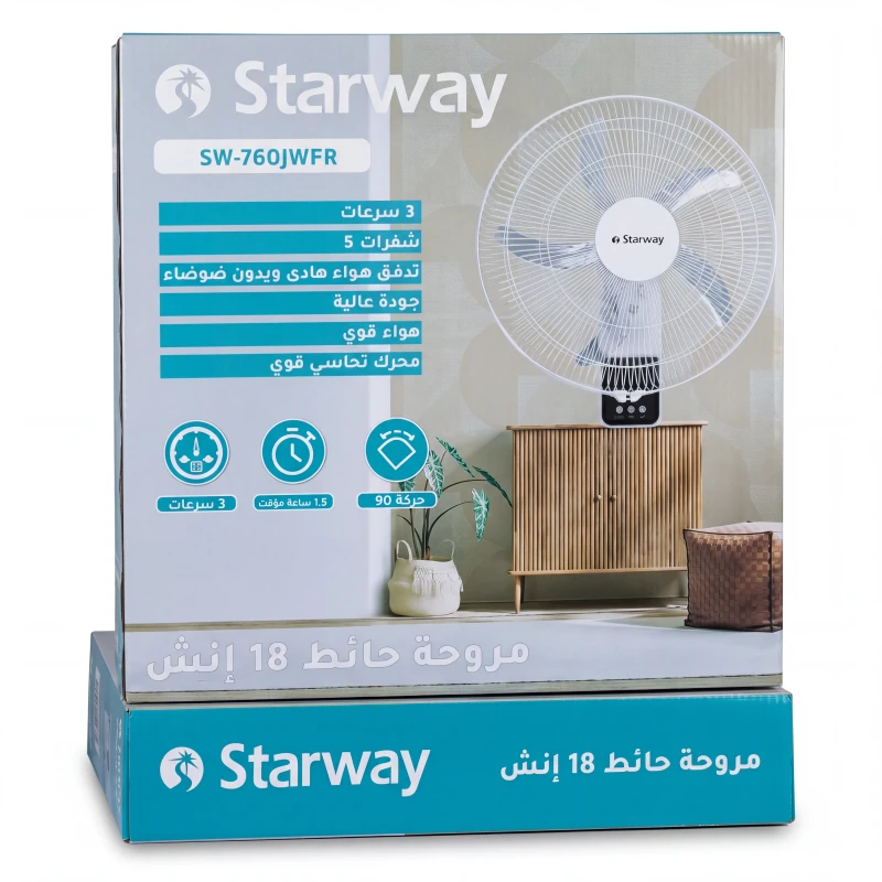 مروحة حائط starway 18 إنش 3 سرعات