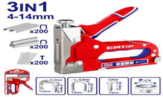 3in1 staple gun كباسة 3 بواحد