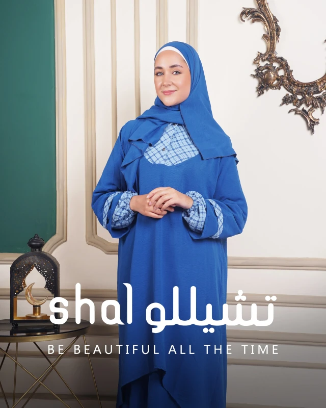 إسدال بلايد – Plaid Isdal