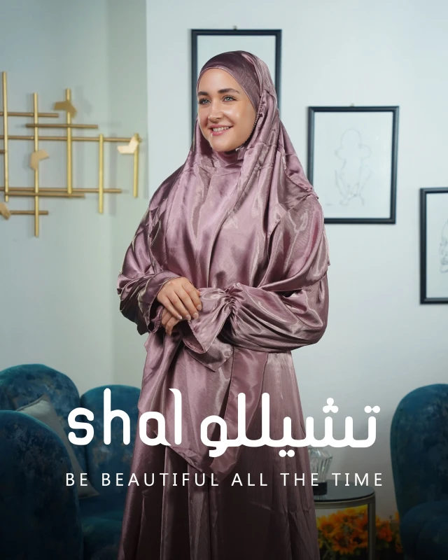 إسدال ساتان فاخر – Satin Isdal (موف لامع)