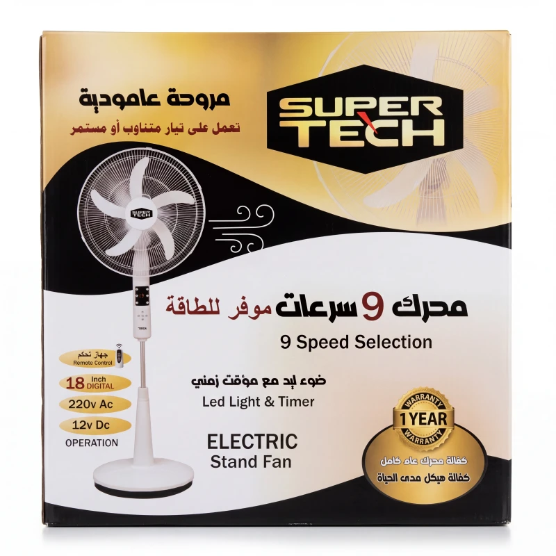 مروحة عمودية ديجيتال 9 سرعات