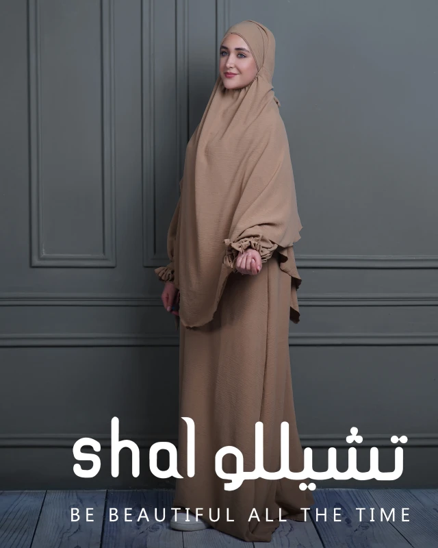 إسدال ماربل – Marble Isdal