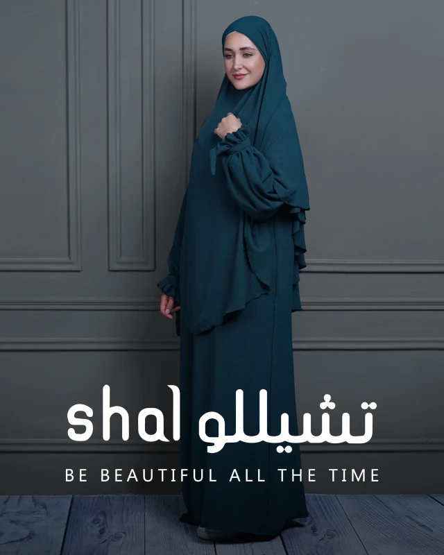 إسدال ماربل – Marble Isdal