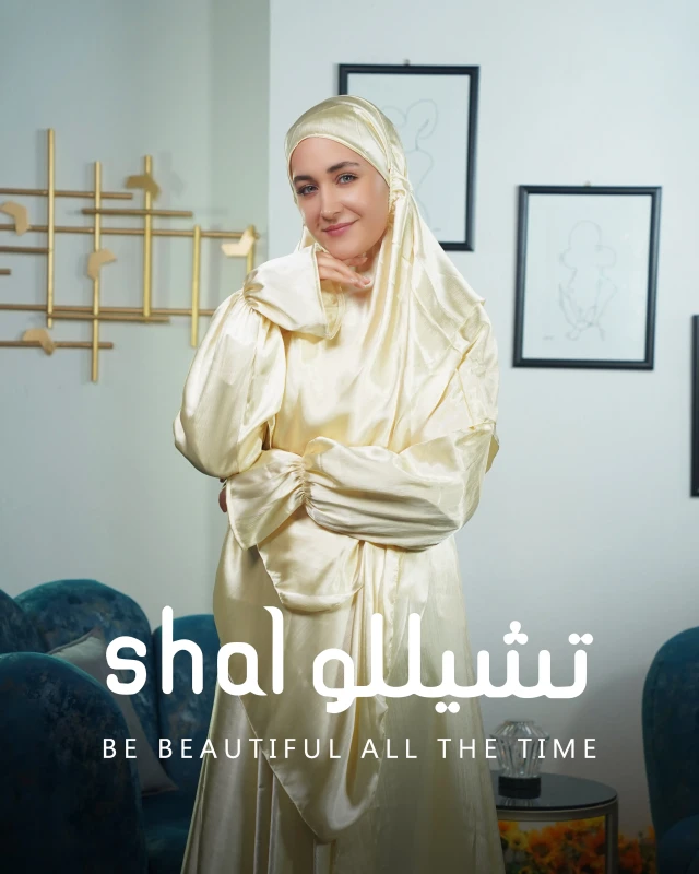 إسدال ساتان فاخر – Satin Isdal (ذهبي فاتح)